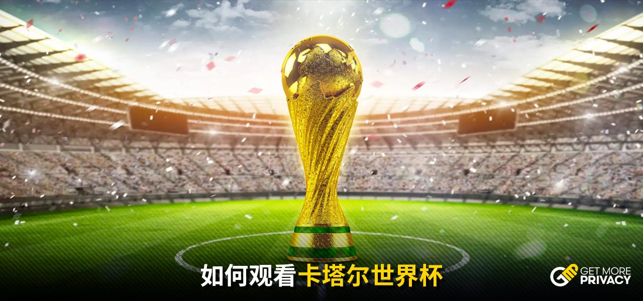 让他在球队
